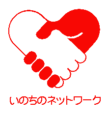 �f�Ï��̃��S