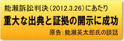 PDFファイル　公益財団法人ひかり協会の支給基準が初公開、数十年にわたる説明の嘘