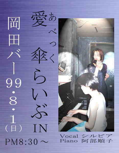 �����V���K�[�u�V���r�A�v�o��I�I