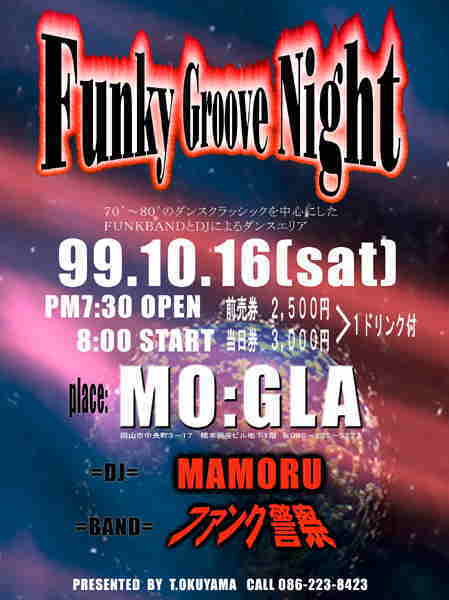 �t�@���L�[�I�I