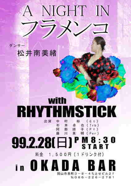 �t�������R�_���T�[�u������������v�o��I�I