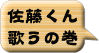 �����N�����鈤�̃��b�Z�[�W