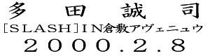 �N���b�N�I