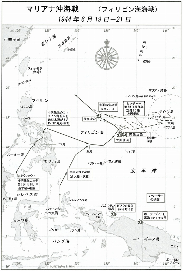 マリアナ沖海戦