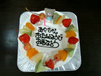 お誕生日おめでとう
