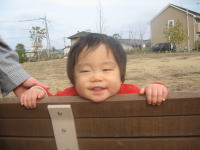 公園遊び