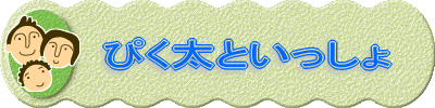҂Ƃ 