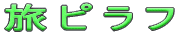 st 