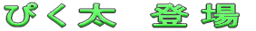 ҂ o