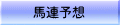 �悭����A�Ƃ�g�̋��n�\�z�@�g�A�@�n�A�@1�_�\�z�̔n�A�̂P�_�\�z�ł�
