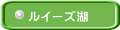 ���C�[�Y��