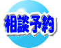 �g�b�v�ɖ߂�