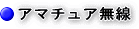 �A�}�`���A���� �փW�����v