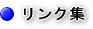 �����N �փW�����v