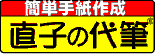 ���q�̑�M