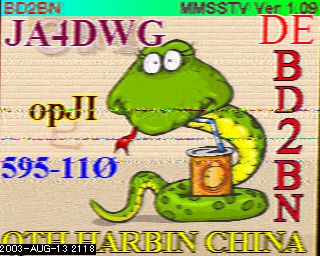 BD2BN