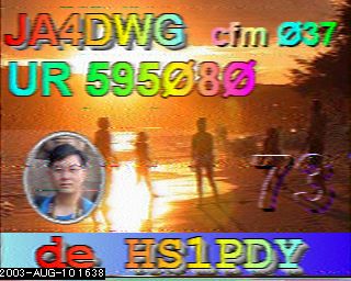 HS1PDY