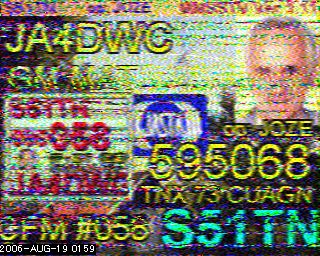 S51TN
