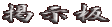 �f����