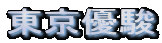 �����D�x