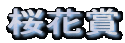 ���ԏ�