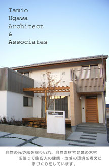 岡山の建築家ブログ