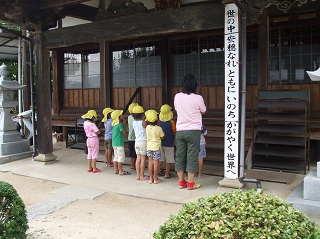 お茶会