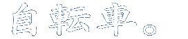 ]ԁB 