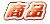 ���i
