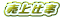 ����䗦

